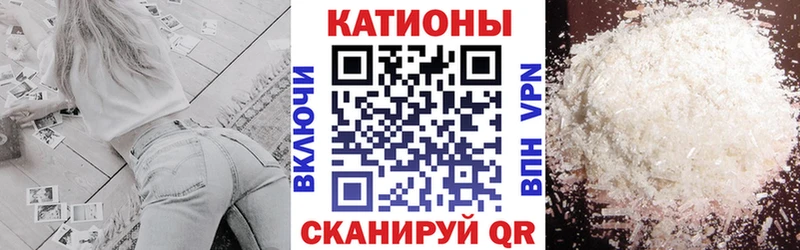 Купить наркотики Баксан Галлюциногенные грибы  Мефедрон  Cocaine  APVP  Гашиш  Бошки Шишки 