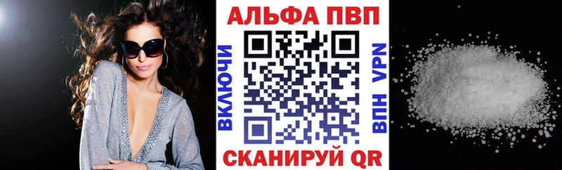 Альфа ПВП мука  Баксан 
