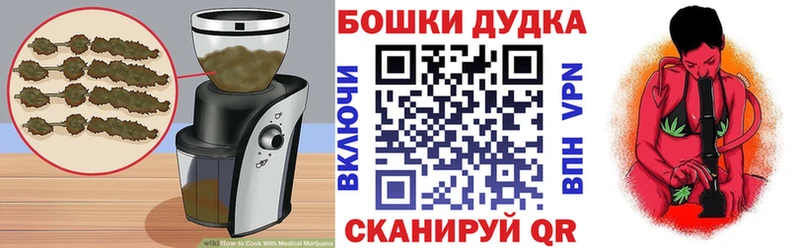 Еда ТГК конопля  магазин продажи   Баксан 