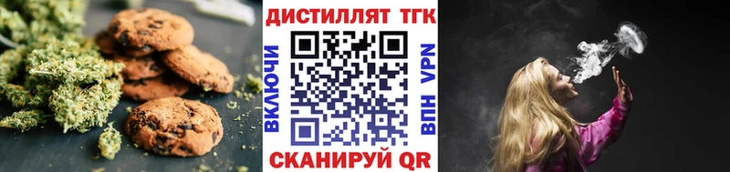 Печенье с ТГК марихуана Баксан