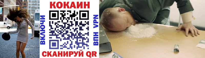 где купить   нарко площадка клад  КОКАИН Эквадор  Баксан  KRAKEN ТОР 
