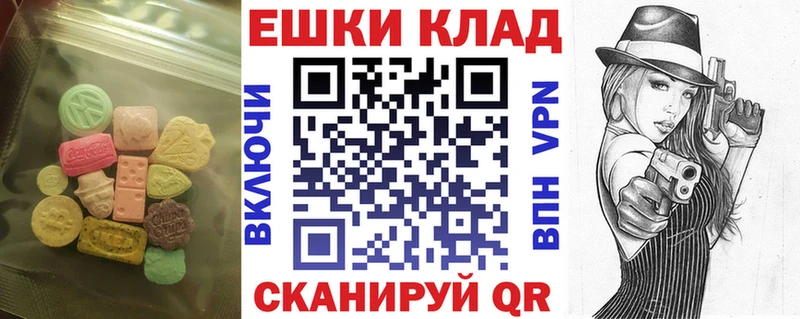 ЭКСТАЗИ Punisher  цена наркотик  Баксан 