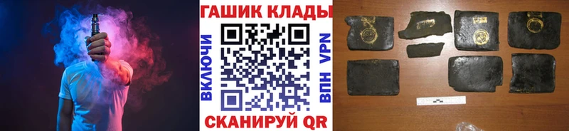наркота  Баксан  ГАШИШ VHQ 