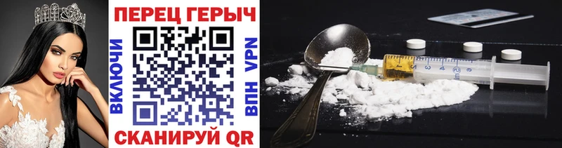 Героин белый  блэк спрут   Баксан 