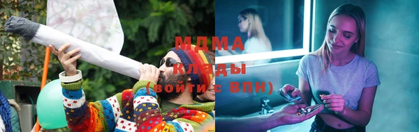 мяу мяу мука Балахна