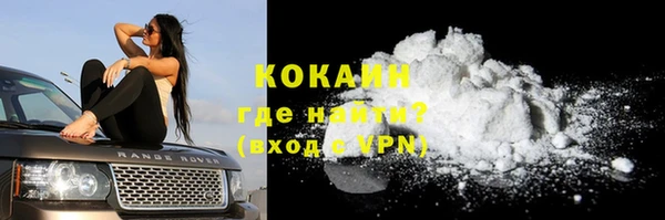 мяу мяу мука Балахна