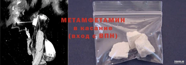 герыч Снежногорск