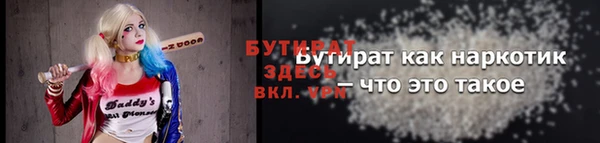 мяу мяу мука Балахна