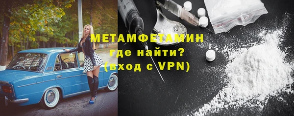 мяу мяу мука Балахна