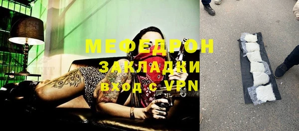 индика Балабаново
