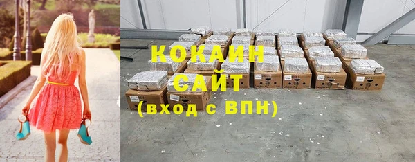 таблы Баксан