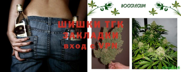 мяу мяу мука Балахна