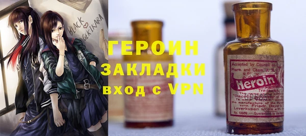 jwh Арсеньев