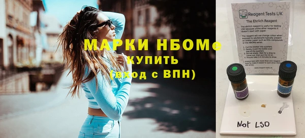 таблы Слюдянка