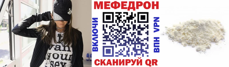 как найти   Баксан  Мефедрон мука 