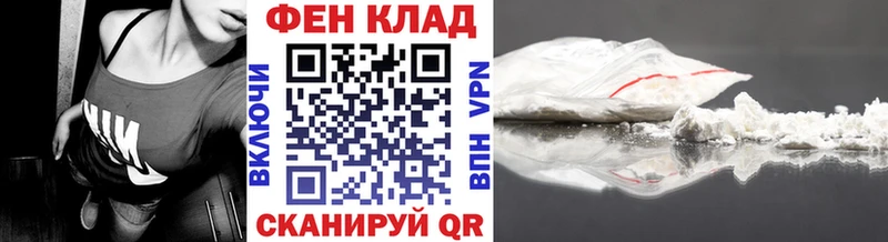 Первитин Methamphetamine  KRAKEN сайт  Баксан  магазин  наркотиков 