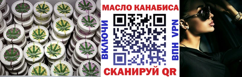 Дистиллят ТГК вейп Баксан